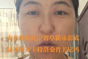 欧足联预测皇马vs莱比锡首发：贝林厄姆缺席，琼阿梅尼客串中卫